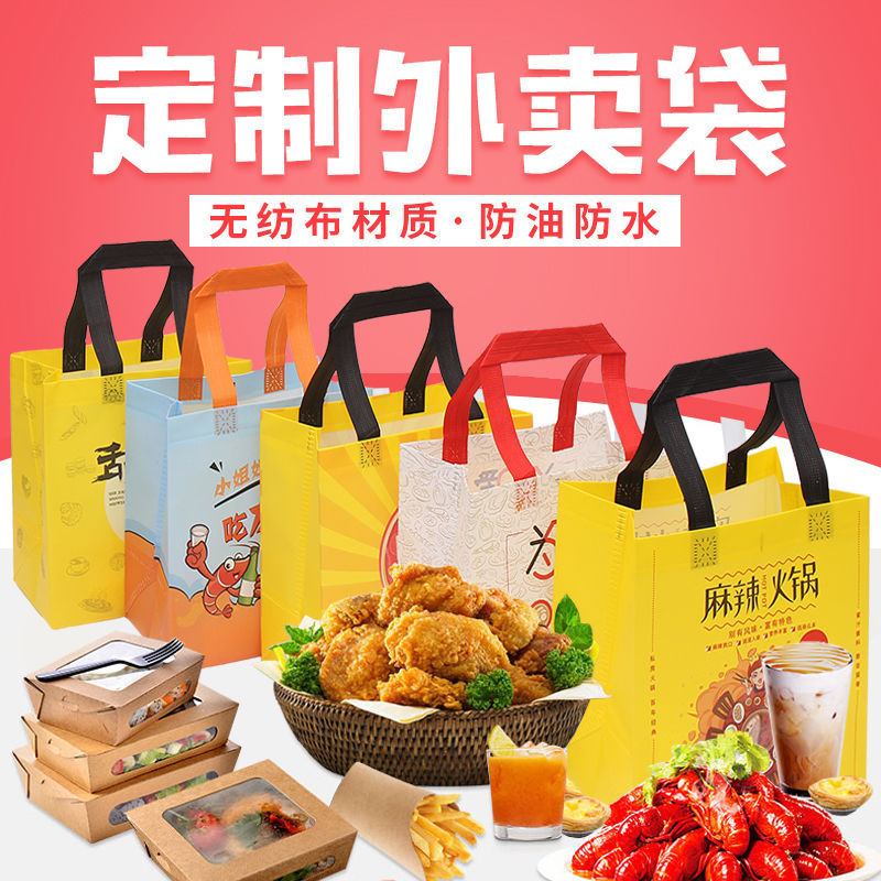 揭阳市无纺布袋和纸袋的区别