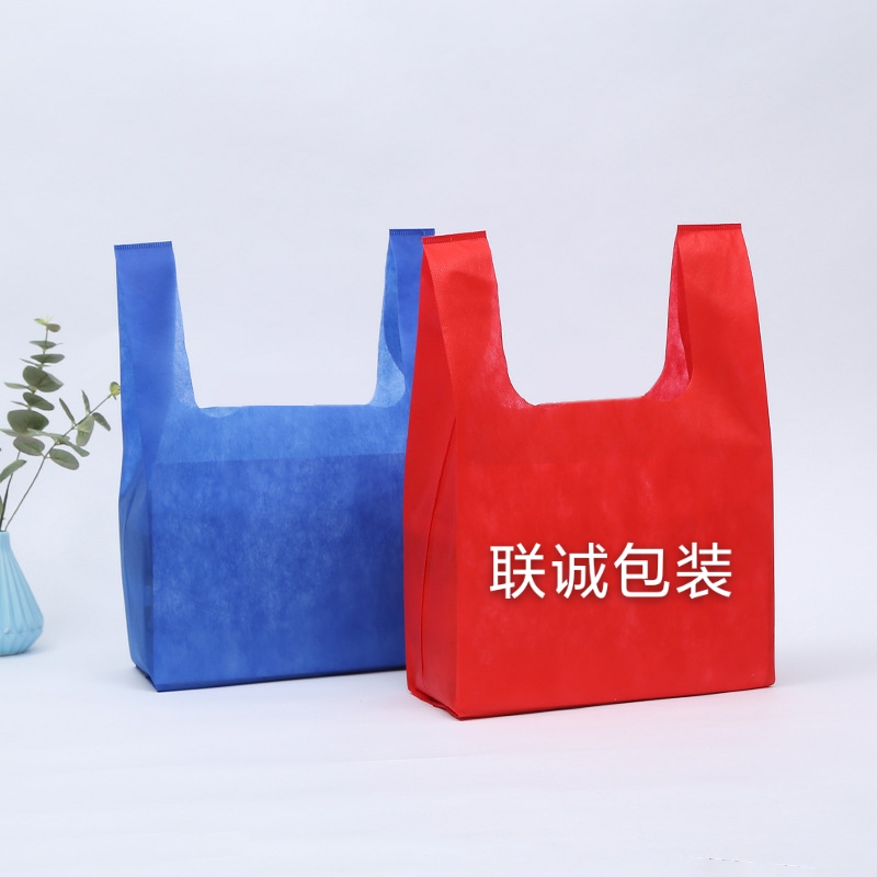 揭阳市无纺布背心袋定制
