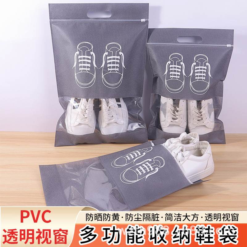 揭阳市无纺布鞋子收纳袋