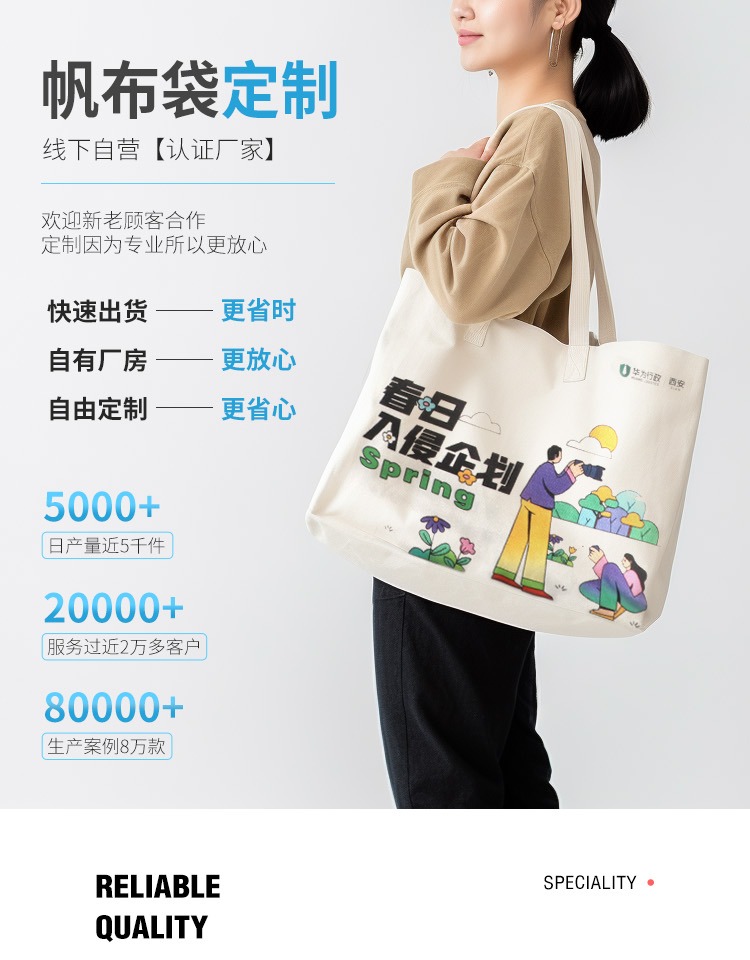 揭阳市探索绿色时尚新风尚：凯森源头帆布袋厂家的耐用帆布袋